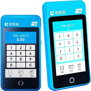 三明拉卡拉微智能POS机